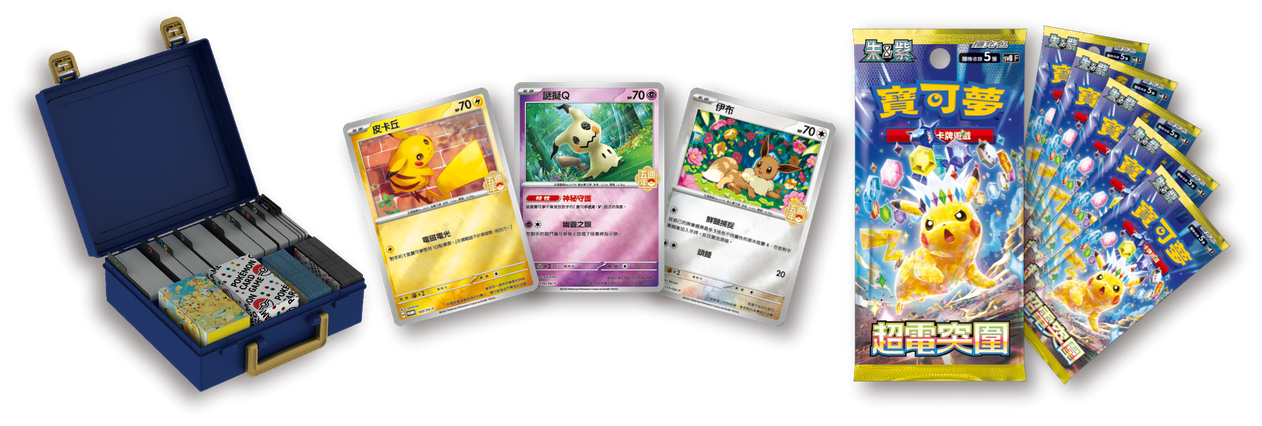 PTCG Pokemon Chinese 5th Anniversary Carrying Case Box TCG Brand New Sealed