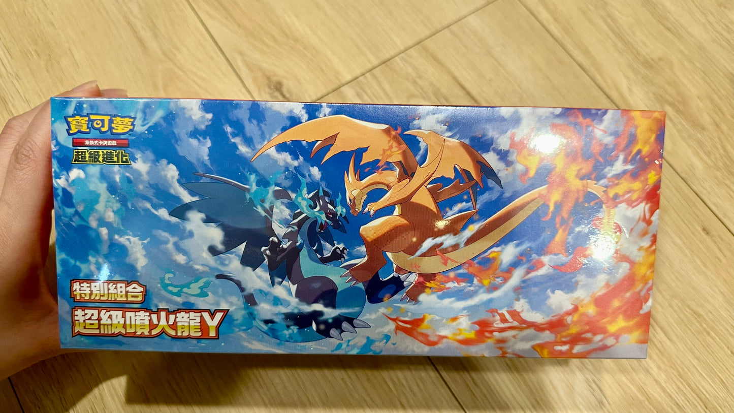 Pokemon TCG: Mega Evolution Special Set - Mega Charizard Y (Traditional Chinese)