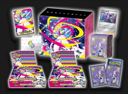 PTCG Mega Symphonia Chinese Pokemon center set Sealed with shrink