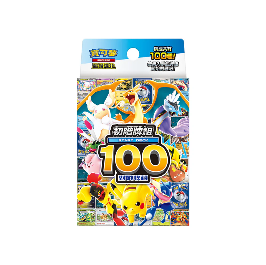 Pokémon TCG: Start Deck 100 (Chinese Version)