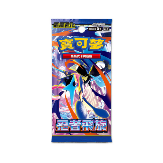 Pokemon TCG: Mega Ninja Spinner (M4F) - Booster Box (Traditional Chinese)