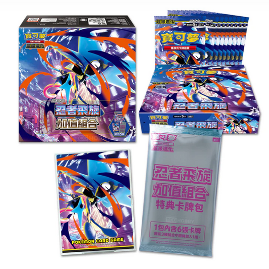 Pokemon TCG: Mega Ninja Spinner (M4F) - Value Bonus Box (Traditional Chinese)
