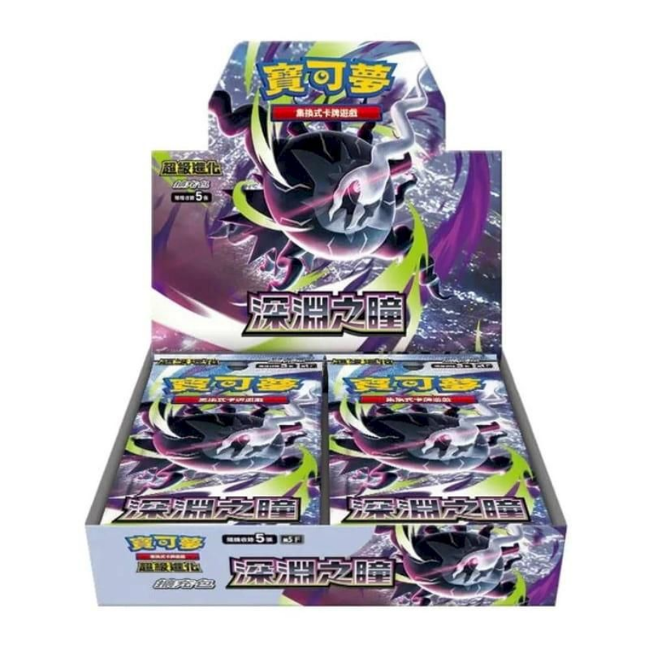 Pokemon TCG: Mega - Abyss Eye (M5) - Booster Box (Traditional Chinese)