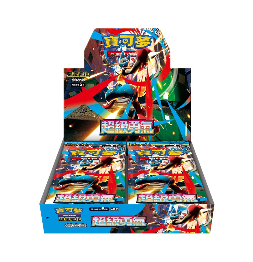 PTCG Mega Brave Chinese Booster Box Sealed with shrink