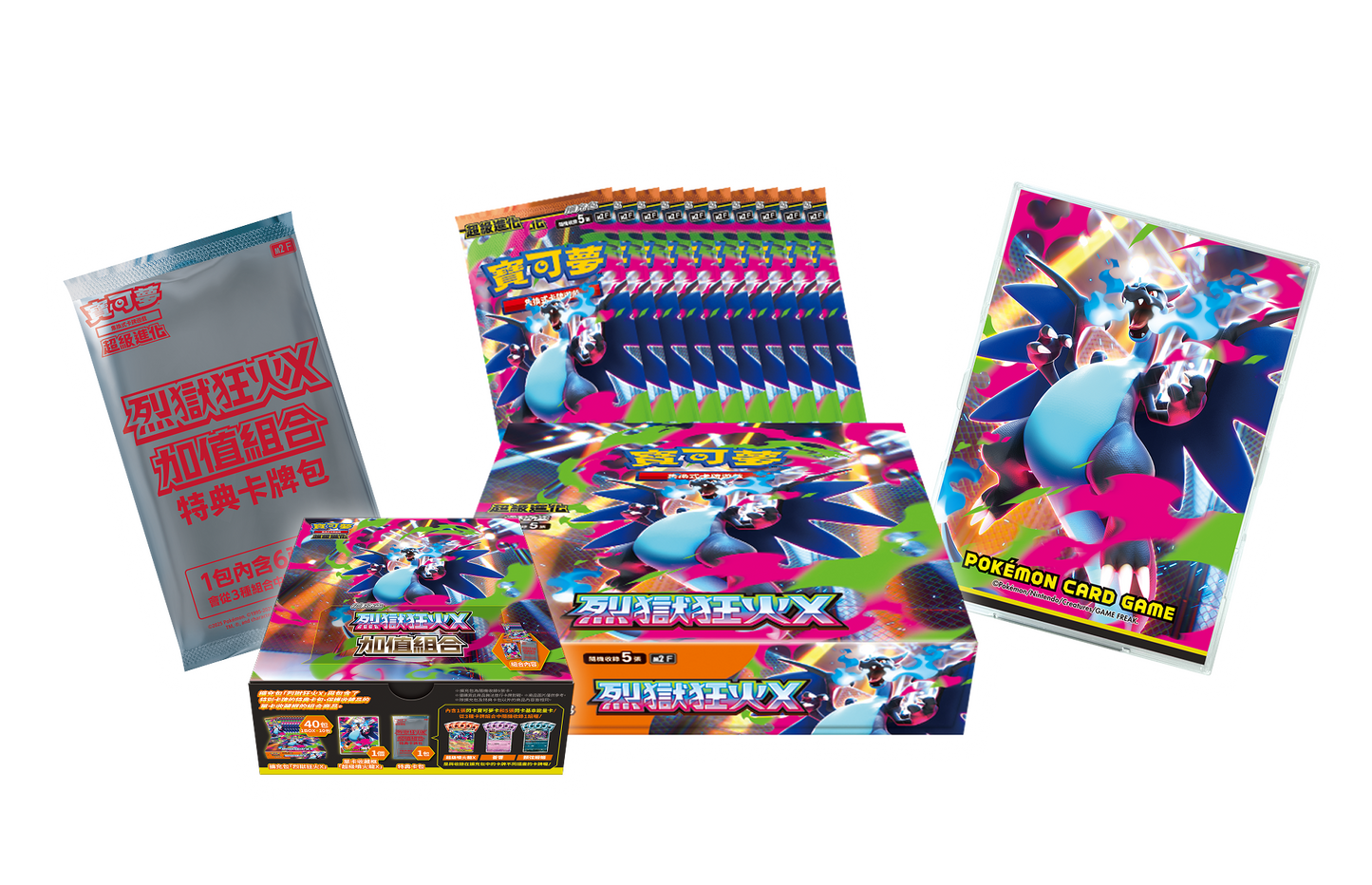 PTCG Inferno X Chinese Special Set Sealed with shrink