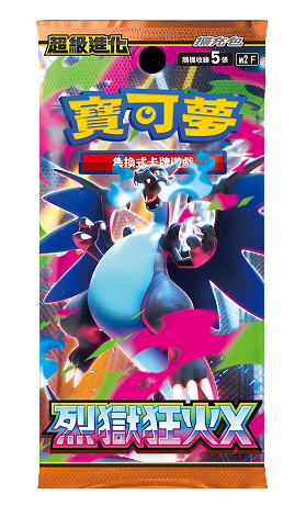 PTCG Inferno X Chinese Booster Box Sealed with shrink