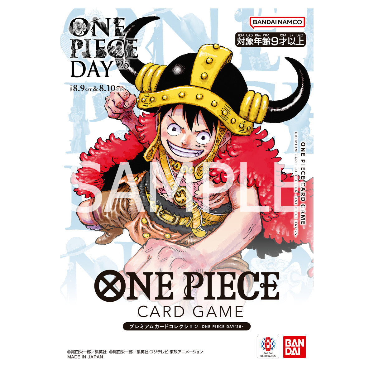 ONE PIECE
