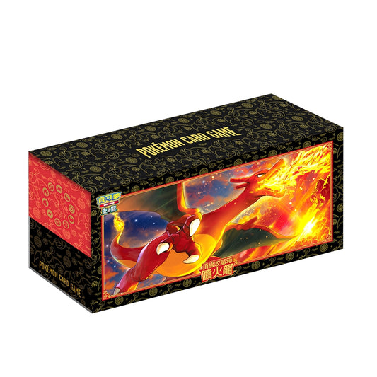 Pokemon TCG Chinese New Year Charizard Exclusive Collection Sealed 1 Box