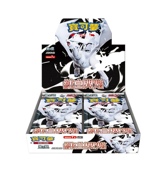 PTCG White Flare Chinese Booster Box Sealed with shrink