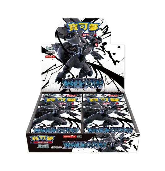 PTCG Black Bolt Chinese Booster Box Sealed with shrink