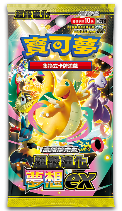 Pokemon TCG: Mega Dream ex (M2a) - Booster Box (Traditional Chinese)