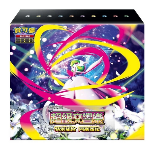 PTCG Mega Symphonia Chinese Pokemon center set Sealed with shrink