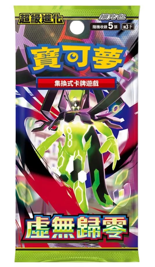 Pokemon TCG: Mega Munikis Zero (M3) - Booster Box (Traditional Chinese)
