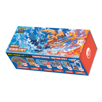 Pokemon TCG: Mega Evolution Special Set - Mega Charizard Y (Traditional Chinese)  - PRE-ORDER