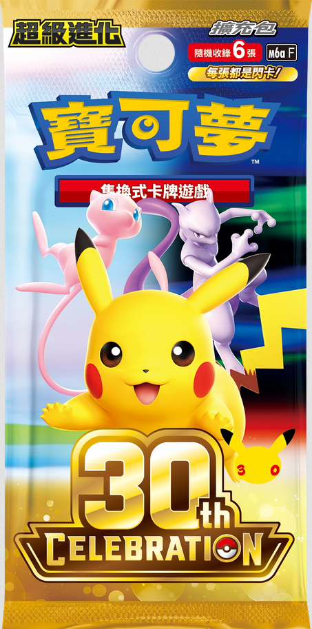 Pokemon TCG: 30th CELEBRATION - Booster Box (Traditional Chinese)