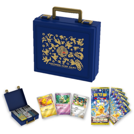 PTCG Pokemon Chinese 5th Anniversary Carrying Case Box TCG Brand New Sealed