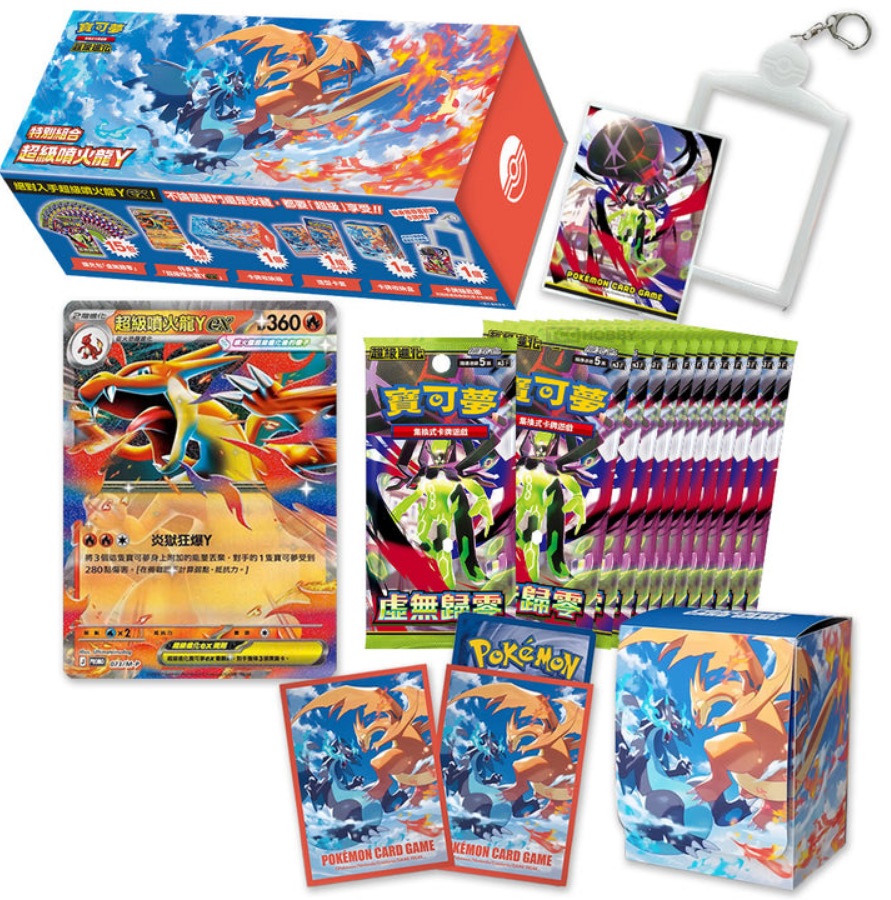 Pokemon TCG: Mega Evolution Special Set - Mega Charizard Y (Traditional Chinese)  - PRE-ORDER