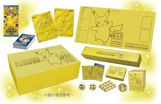 Pokemon TCG: 25th Anniversary Golden Box Taiwan Chinese Pikachu Gold Sealed New