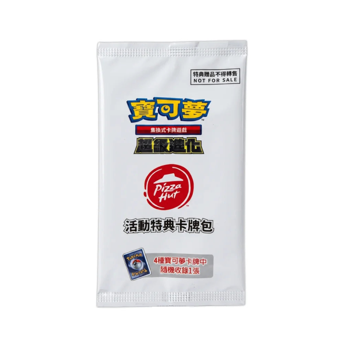 Pokemon TCG: Pokemon Pizza Hut Promo Packs  Sealed T-Chinese Taiwan Exclusive