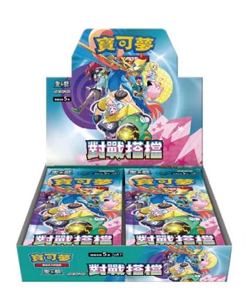 PTCG Journey Together/Battle Partner Chinese Booster Box Sealed with shrink
