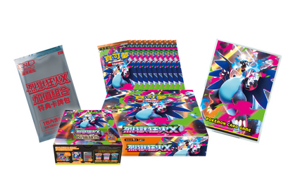 PTCG Inferno X Chinese Special Set Sealed with shrink