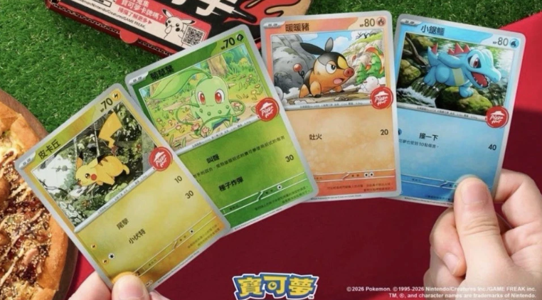 Pokemon TCG: Pokemon Pizza Hut Promo Packs  Sealed T-Chinese Taiwan Exclusive